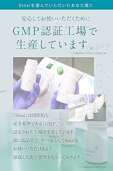 Amazon.co.jp: 【汗を抑えて1日中臭わない】 HAN.d Sinai デオドラント