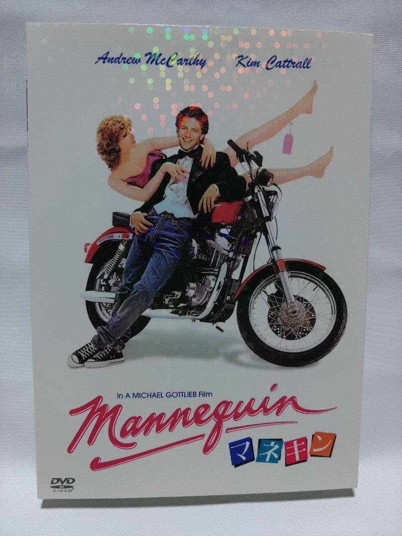 Amazon.co.jp: 映画マネキン('87米)DVD : おもちゃ