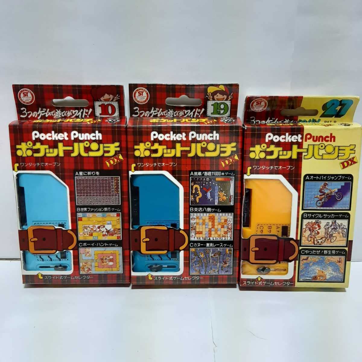 Amazon | レトロ タカラ ポケットパンチ DX 10 19 27 ゲーム ポケット