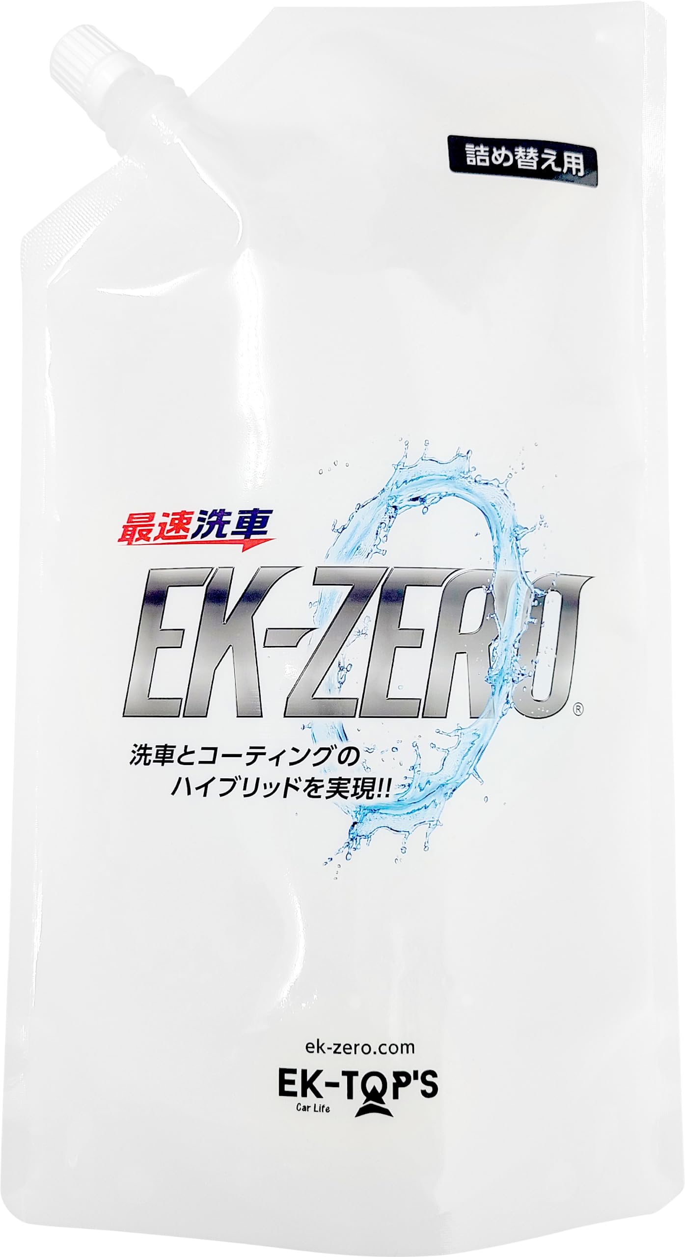 Amazon.co.jp: EK-ZERO 1L 詰め替えパック 水なし洗車 コーティング剤
