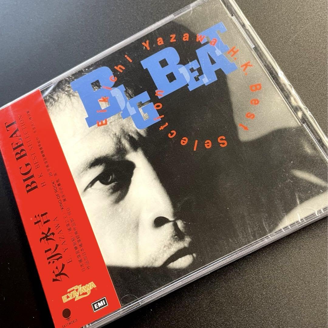 Amazon.co.jp: 矢沢永吉 BIG BEAT H.K BEST SELECTION CD : おもちゃ