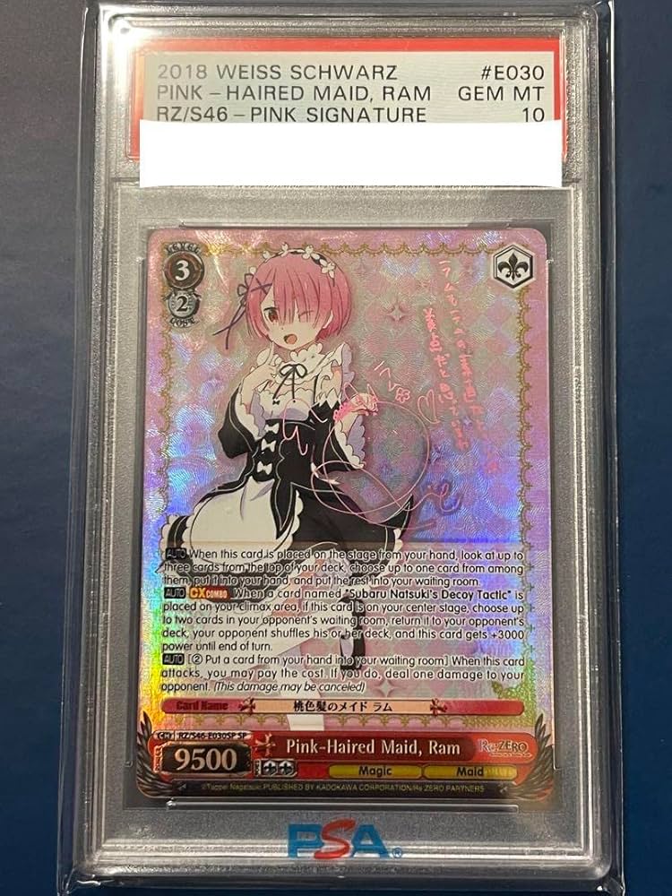 ヴァイスシュヴァルツ 世界26枚 桃色髪のメイド ラム SP PSA10