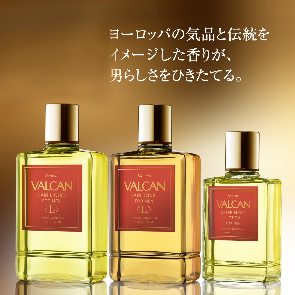 Amazon.co.jp: VALCAN(バルカン) バルカン アフタ-ロ-シヨンマイルド