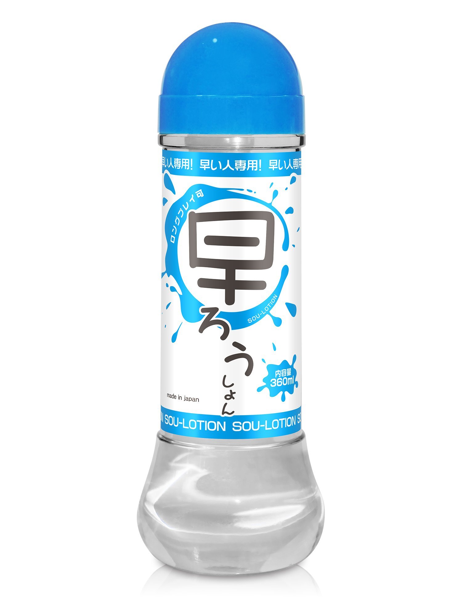 Amazon | Magiceyes 早ローション 360ml 日本製 オナホ用 マジック