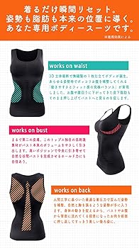 Amazon | [MIULADY] ドクターメディシェイプ トップス Dr.MediShape 加