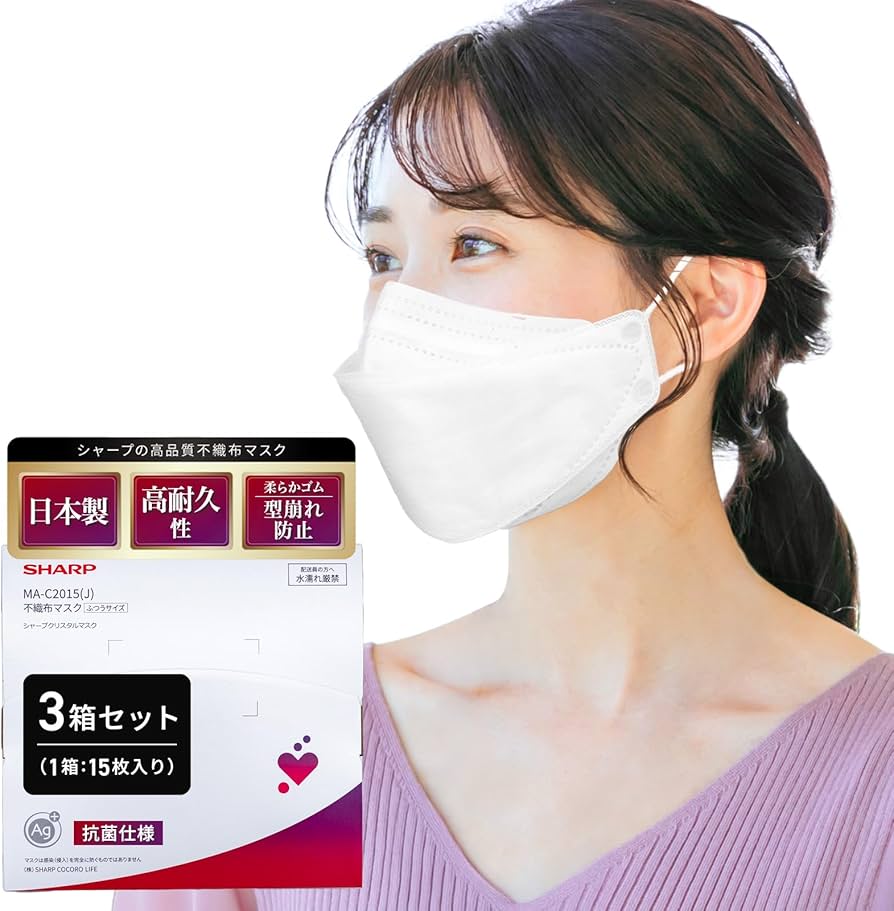 Amazon.co.jp: 【シャープ 公式】 日本製 マスク 不織布 立体 15枚