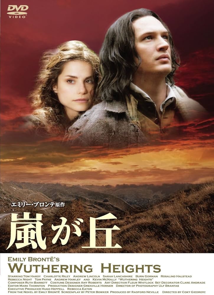 Amazon.co.jp: 嵐が丘 [DVD] : トム・ハーディ, ピーター・ボウカー