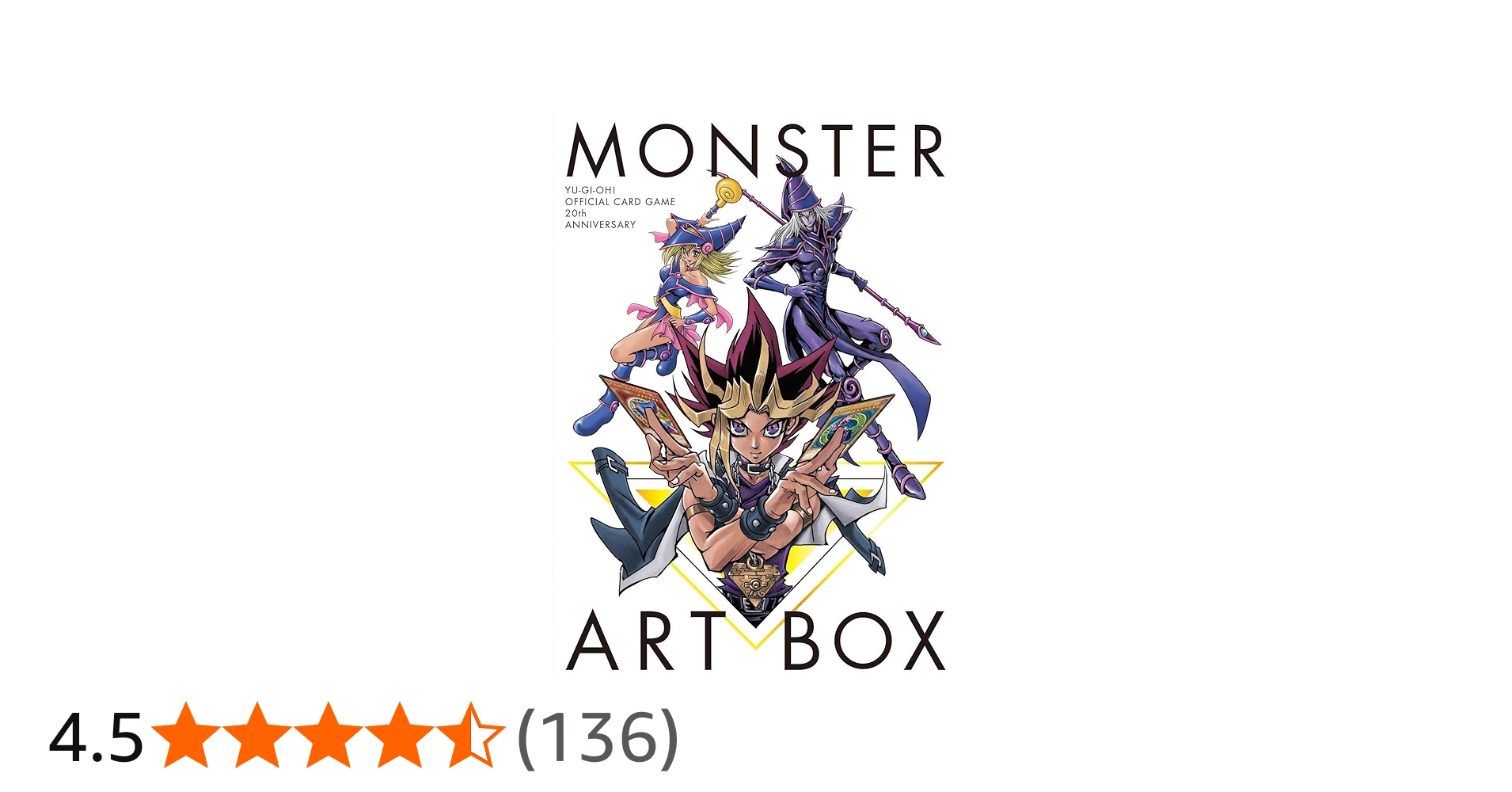 YU-GI-OH! OCG 20th ANNIVERSARY MONSTER ART BOX | Vジャンプ編集部