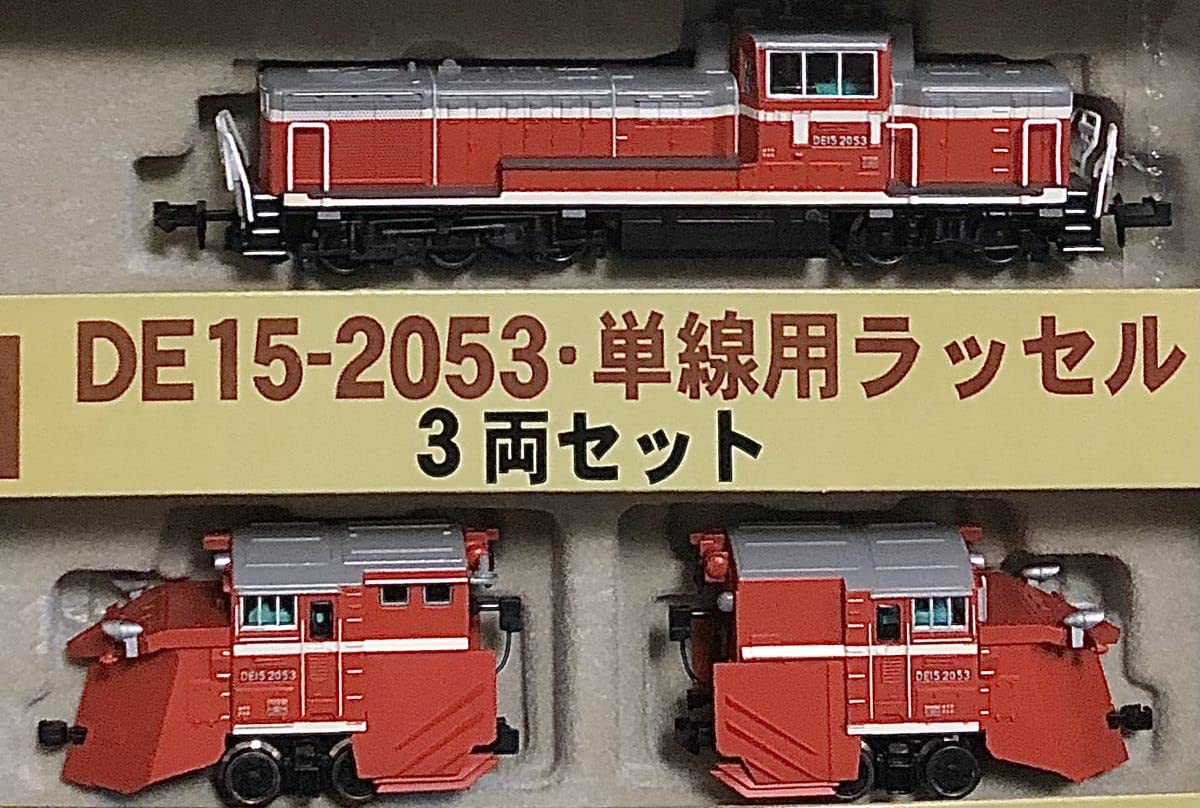 Amazon.co.jp: マイクロエース A8710 DE15 2053号機 単線用ラッセル車