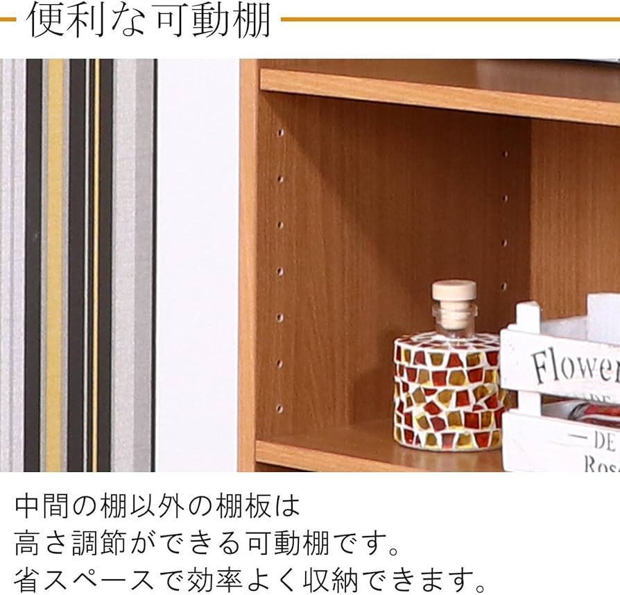 Amazon.co.jp: 不二貿易 本棚 多目的棚 6段 1列 幅60×奥行29×高さ180cm