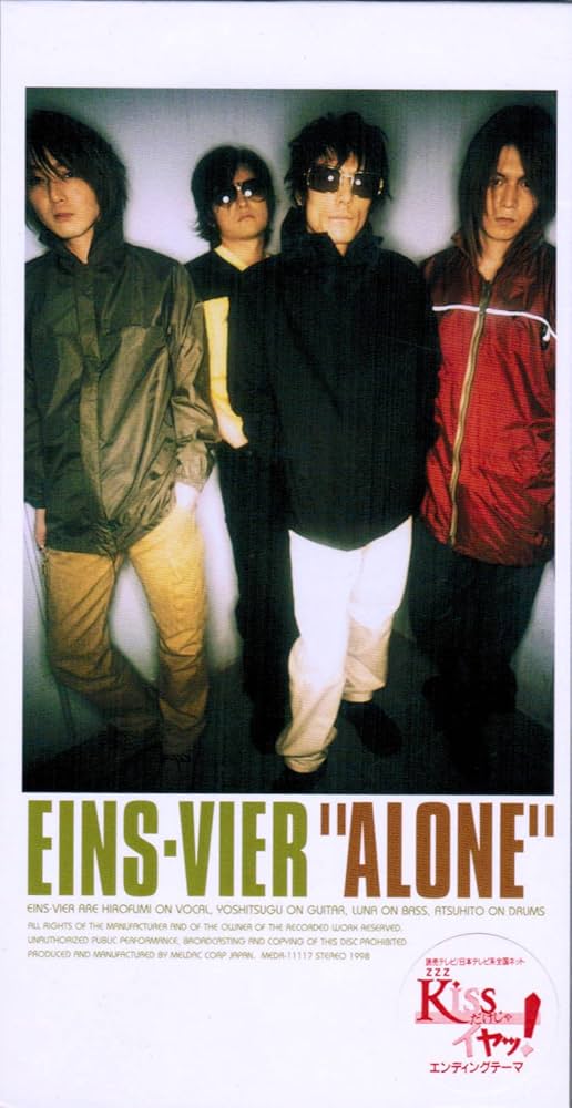 Amazon.co.jp: ALONE: ミュージック