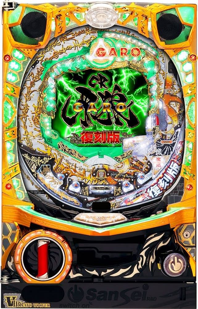 Amazon | サンセイR&D CR牙狼復刻版XX【LED不問 枠色指定不可 中古