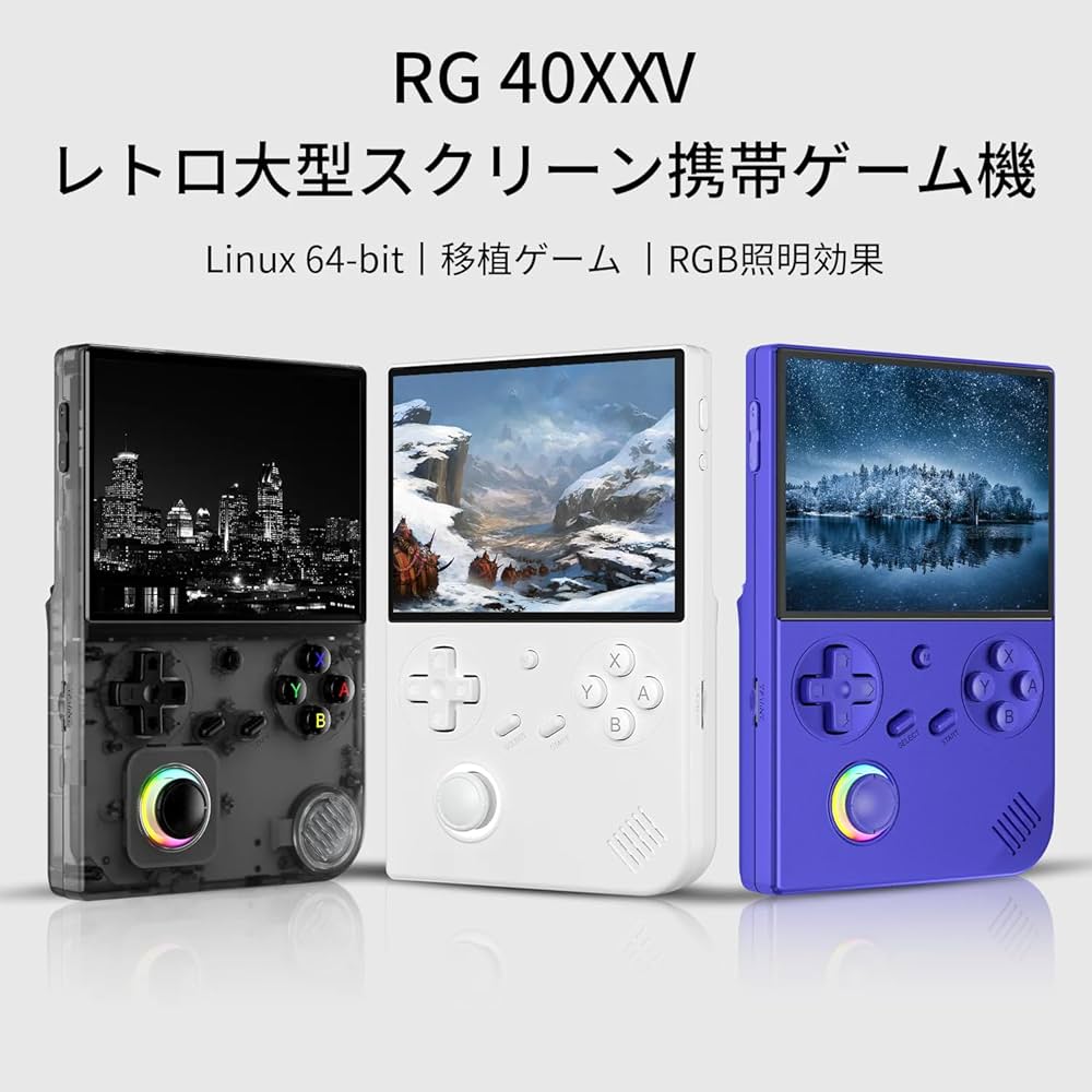 Amazon | Anbernic RG40XXV Whatskoハンドヘルド携帯ゲーム機 64GB