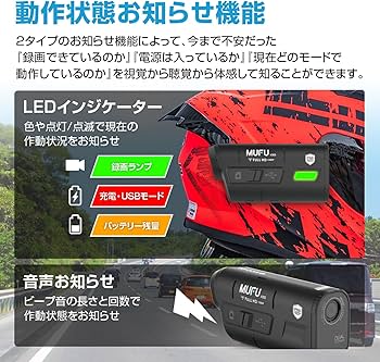 Amazon.co.jp: マックスウィン(Maxwin) ドライブレコーダー バイク用 2