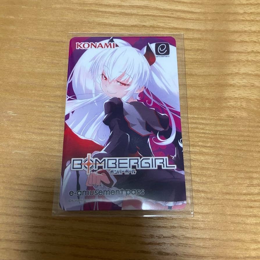 Amazon.co.jp: グリムアロエ e-amusement pass ボンバー ガール QMA