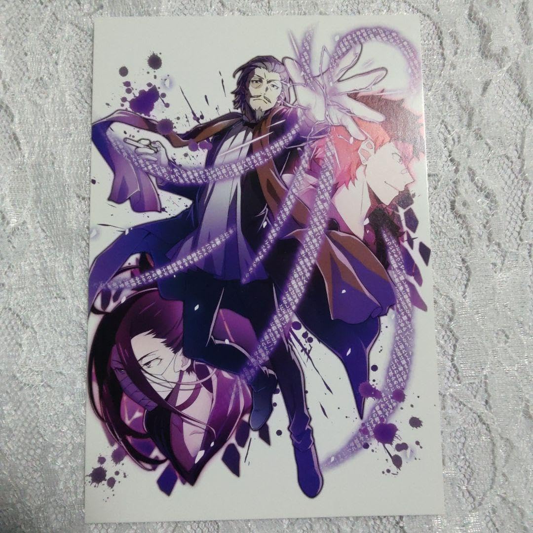 Amazon.co.jp: 文豪ストレイドッグス 文スト 銀 ポストカード 広津柳浪