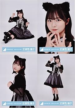 Amazon.co.jp: 日向坂46 生写真 2024年 ハロウィン衣装 4種コンプ 正