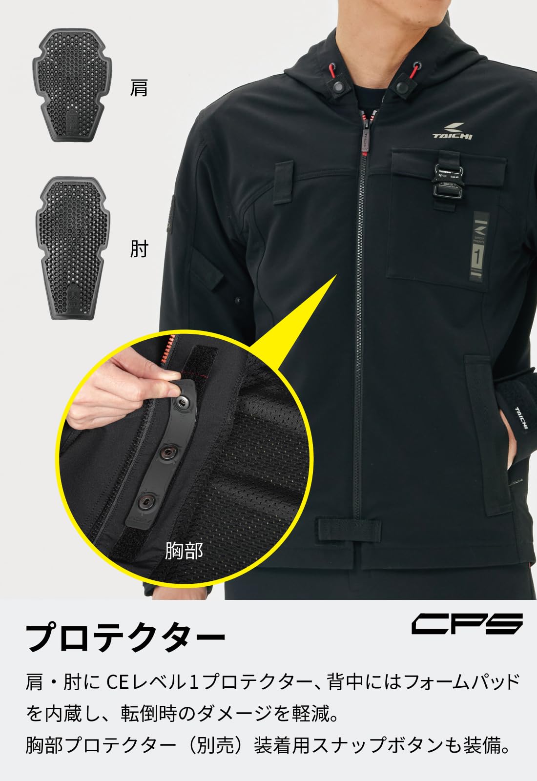 Amazon | [RSタイチ] バイクウェア ライディングジャケット 春夏 通気