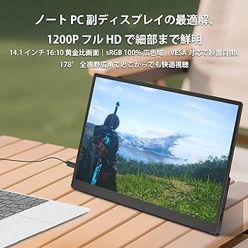 Amazon.co.jp: モバイルモニター 14.1 インチ タッチパネル 2.4mm 超薄