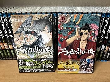 Amazon.co.jp: 計37冊 全巻初版本 状態良 ほぼ帯付き 「ブラック