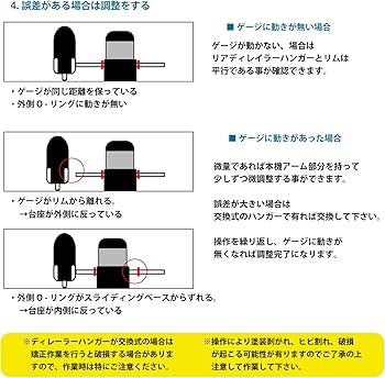 Amazon | GORIX(ゴリックス) 自転車用工具 ディレイラーハンガー直付け