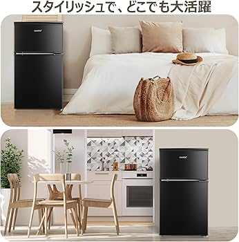 Amazon | COMFEE' 冷蔵庫 90L 幅47.8cm 2ドア 右開き コンパクト 耐熱