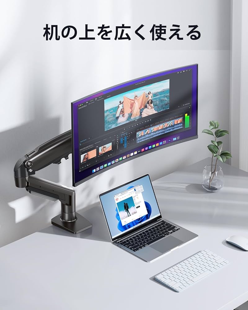 Amazon.co.jp: HUANUO (ファーノー) PCモニターアーム 液晶