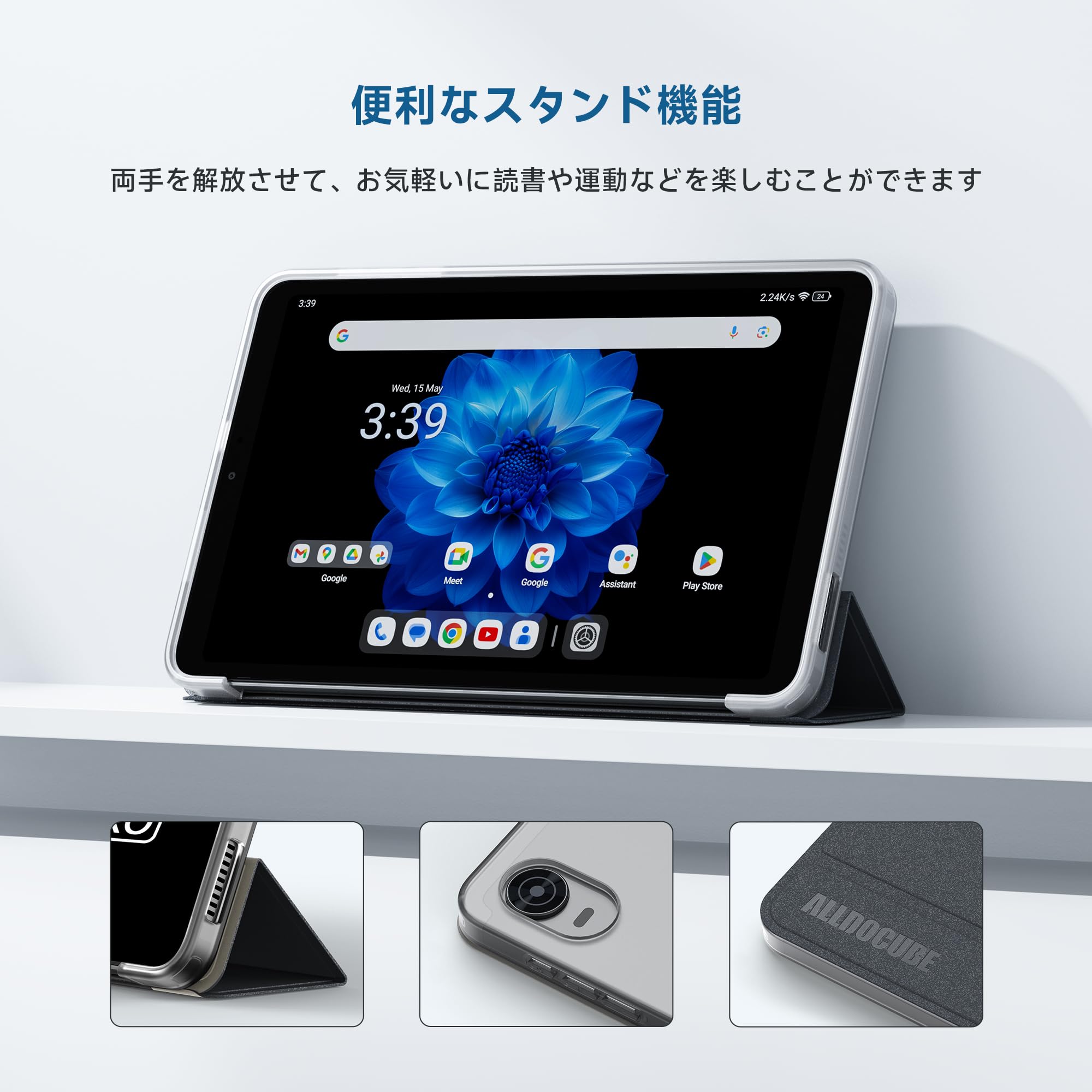 Amazon.co.jp: 【ALLDOCUBE公式直営店】 純正ケース iPlay 60 mini Pro