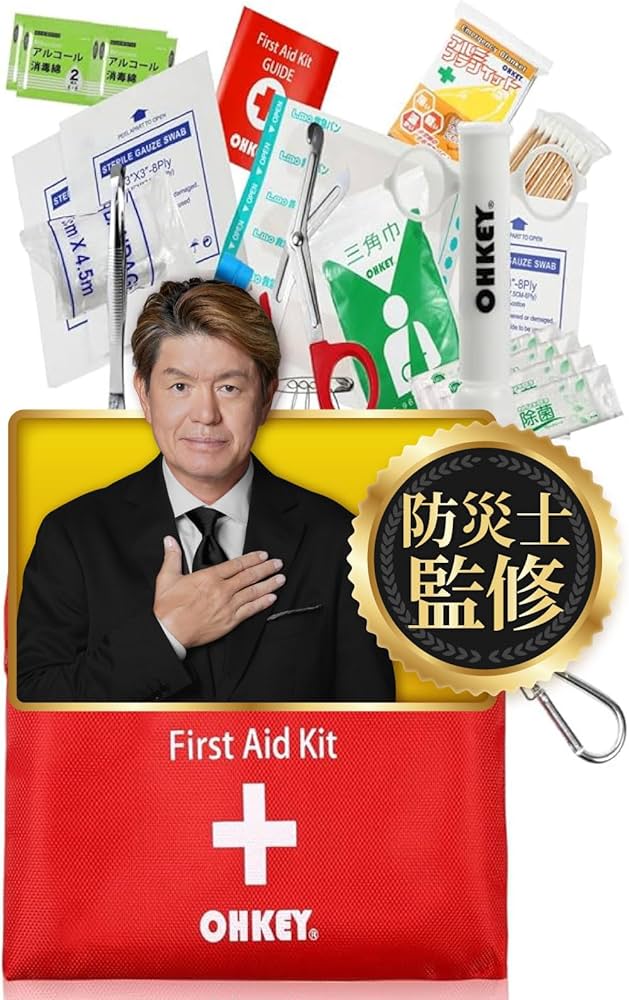 Amazon.co.jp: 【防災士監修】OHKEY 救急セット ファーストエイド