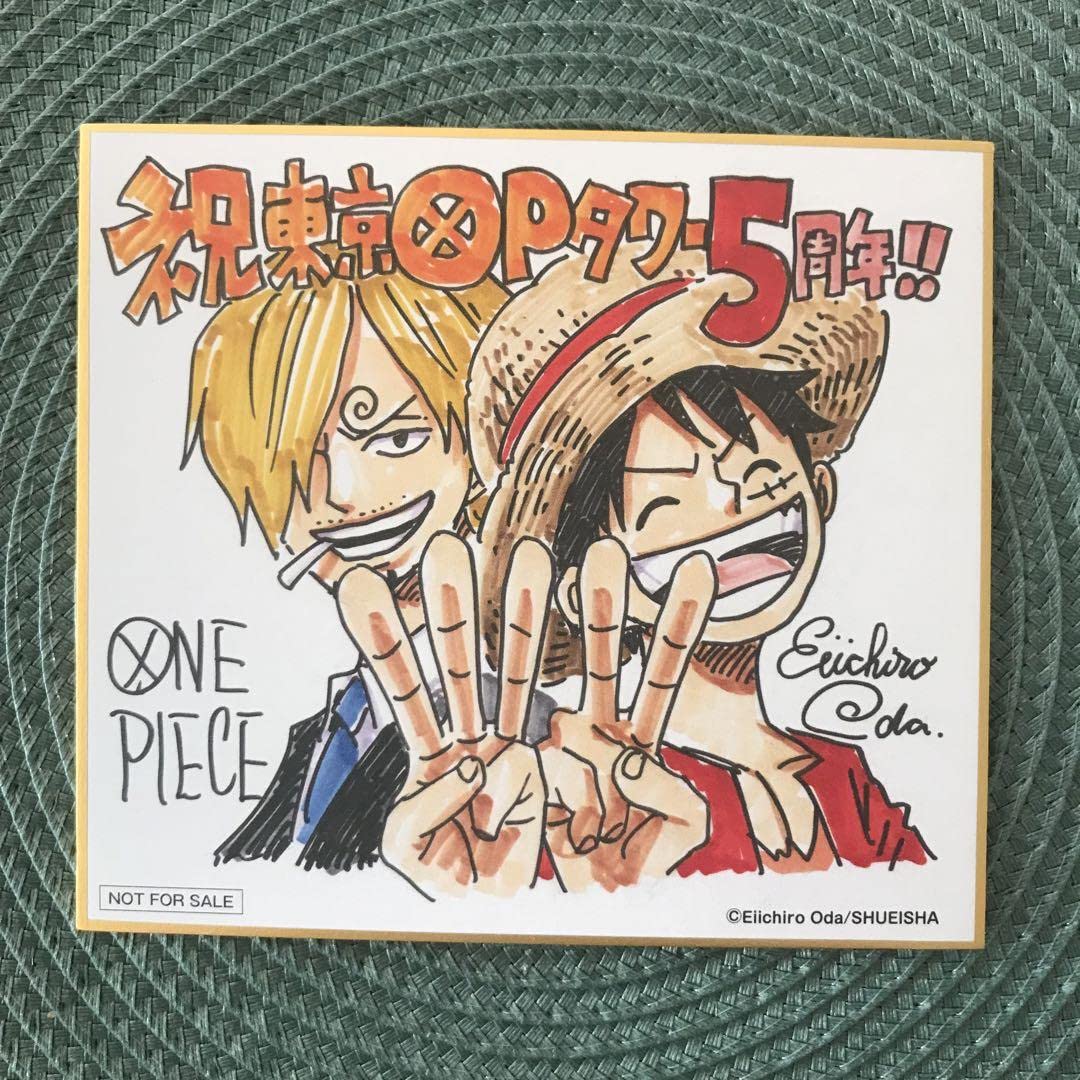 Amazon.co.jp: 東京 ワンピース タワー 限定 複製ミニサイン色紙