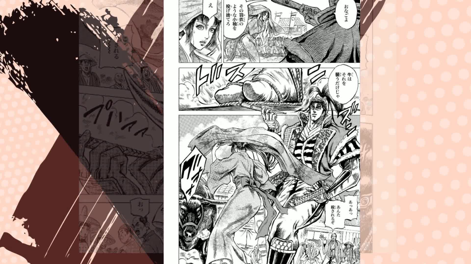 Amazon.co.jp: 前田慶次 かぶき旅 1 (ゼノンコミックス) : 原哲夫