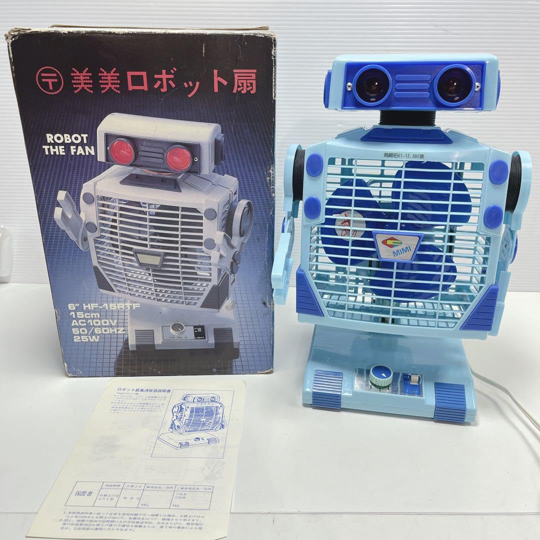 Amazon.co.jp: CH168 レトロ 美美ロボット扇 ロボット扇風機 : ホーム