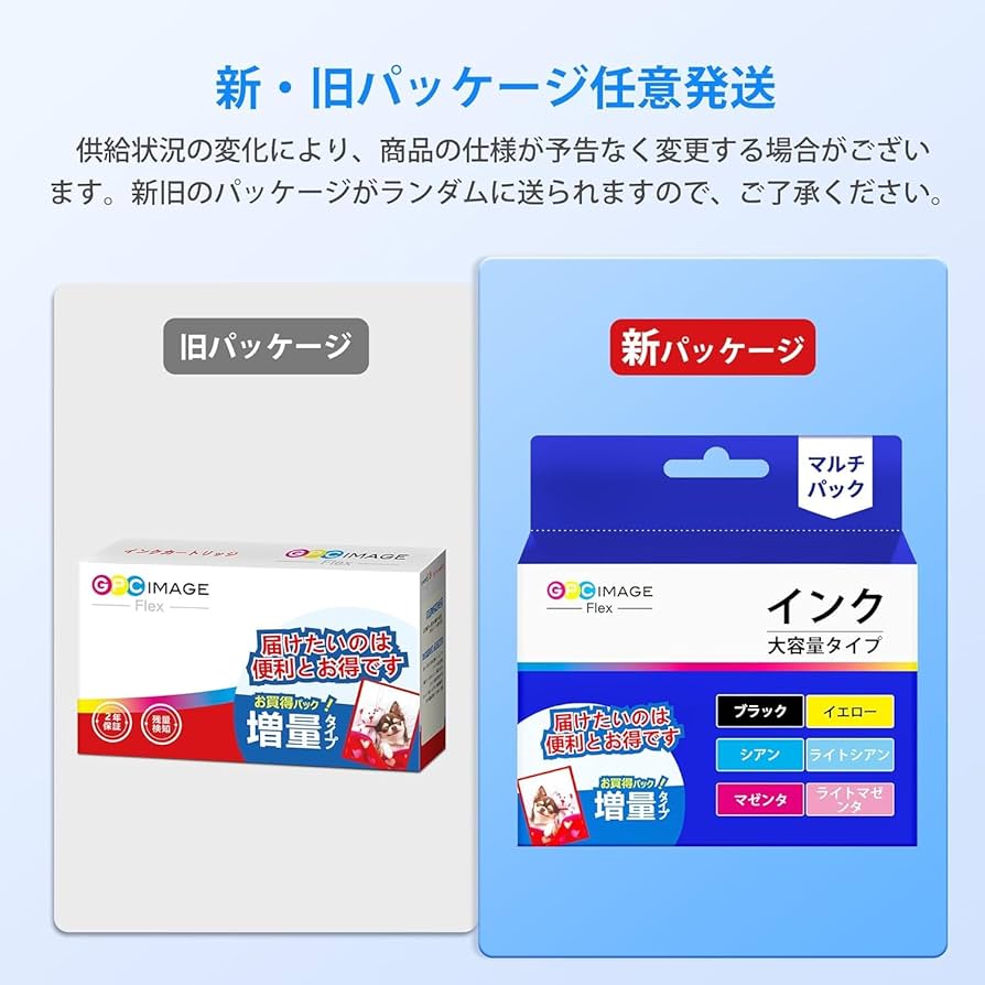 Amazon.co.jp: GPC Image Flex SAT-6CL エプソン 用 インク サツマイモ