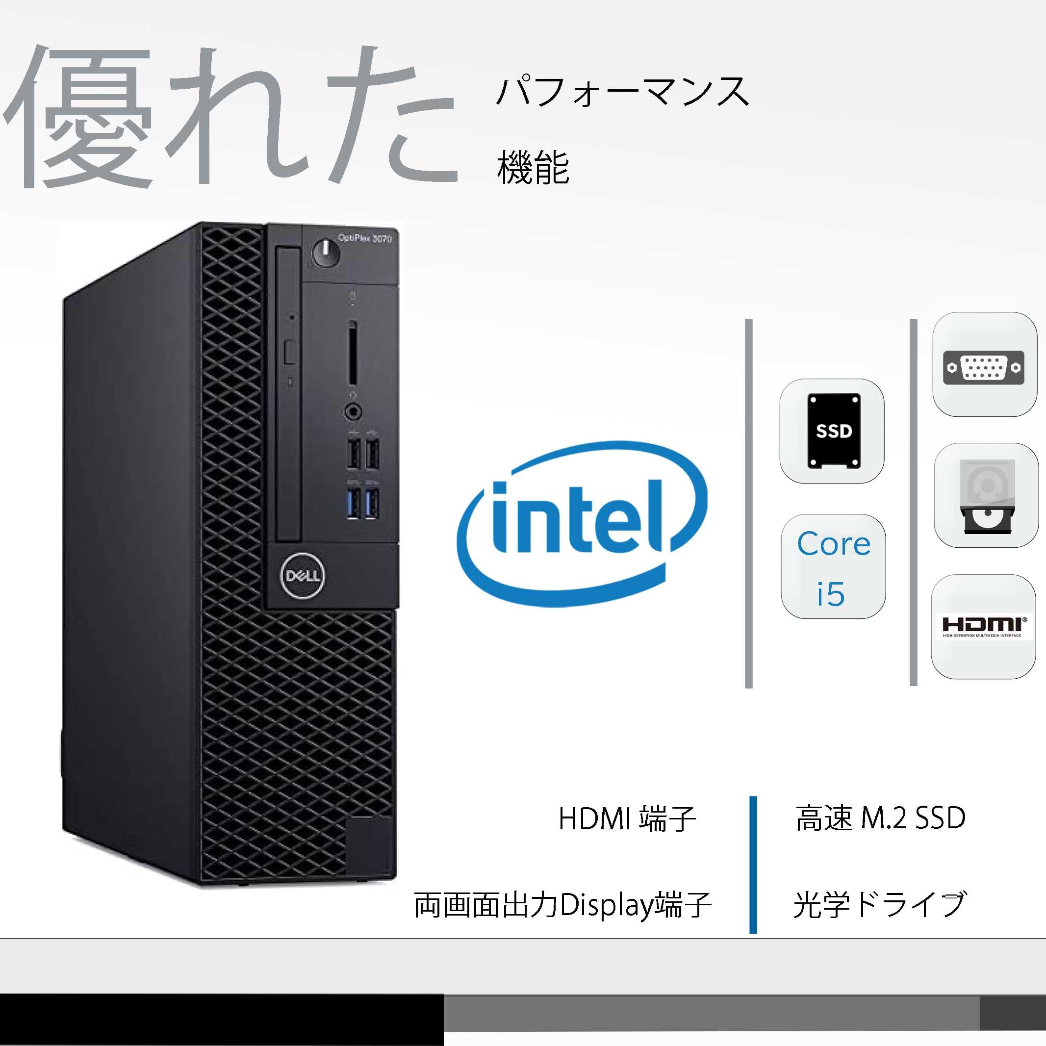 Amazon.co.jp: 【整備済み品】 デスクトップ パソコン 第九世代 Core