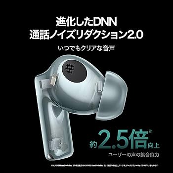 Amazon.co.jp: HUAWEI FreeBuds Pro 3 ワイヤレスイヤホン Bluetooth