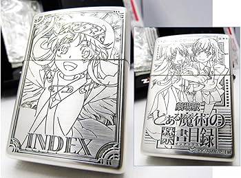 Amazon.co.jp: とある魔術の禁書目録 インデックス 御坂美琴 Z I P P O