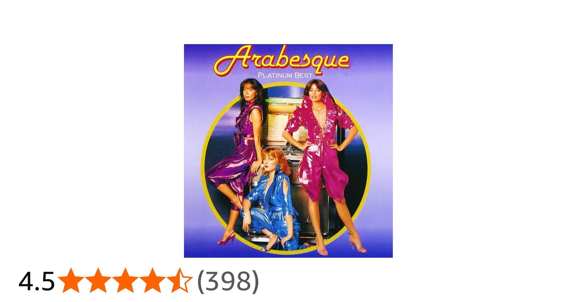 Amazon.co.jp: プラチナム・ベスト アラベスク: ミュージック