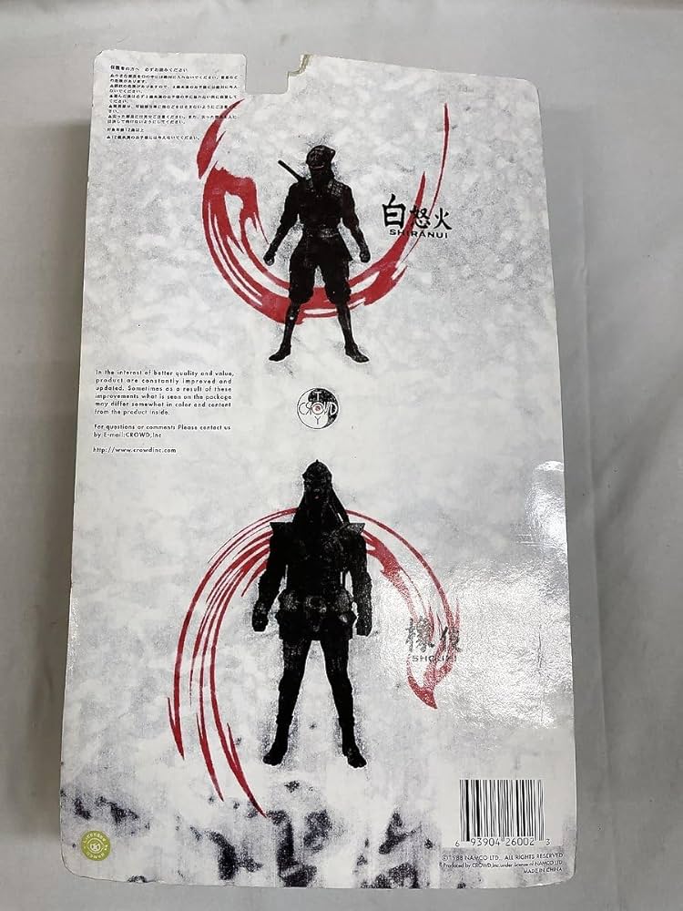 Amazon.co.jp: 【未開封】未来忍者 慶雲機忍外伝 白怒火 : おもちゃ
