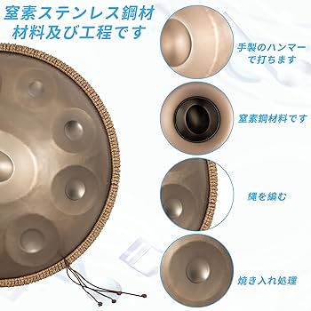 Amazon | Rxakudedo ハンドパン ドラム 22インチ 440Hz プロ仕様