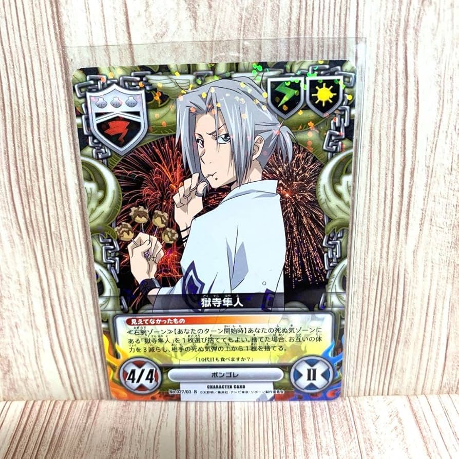 Amazon.co.jp: 家庭教師ヒットマンREBORN!リボーン CCGカードゲーム 獄