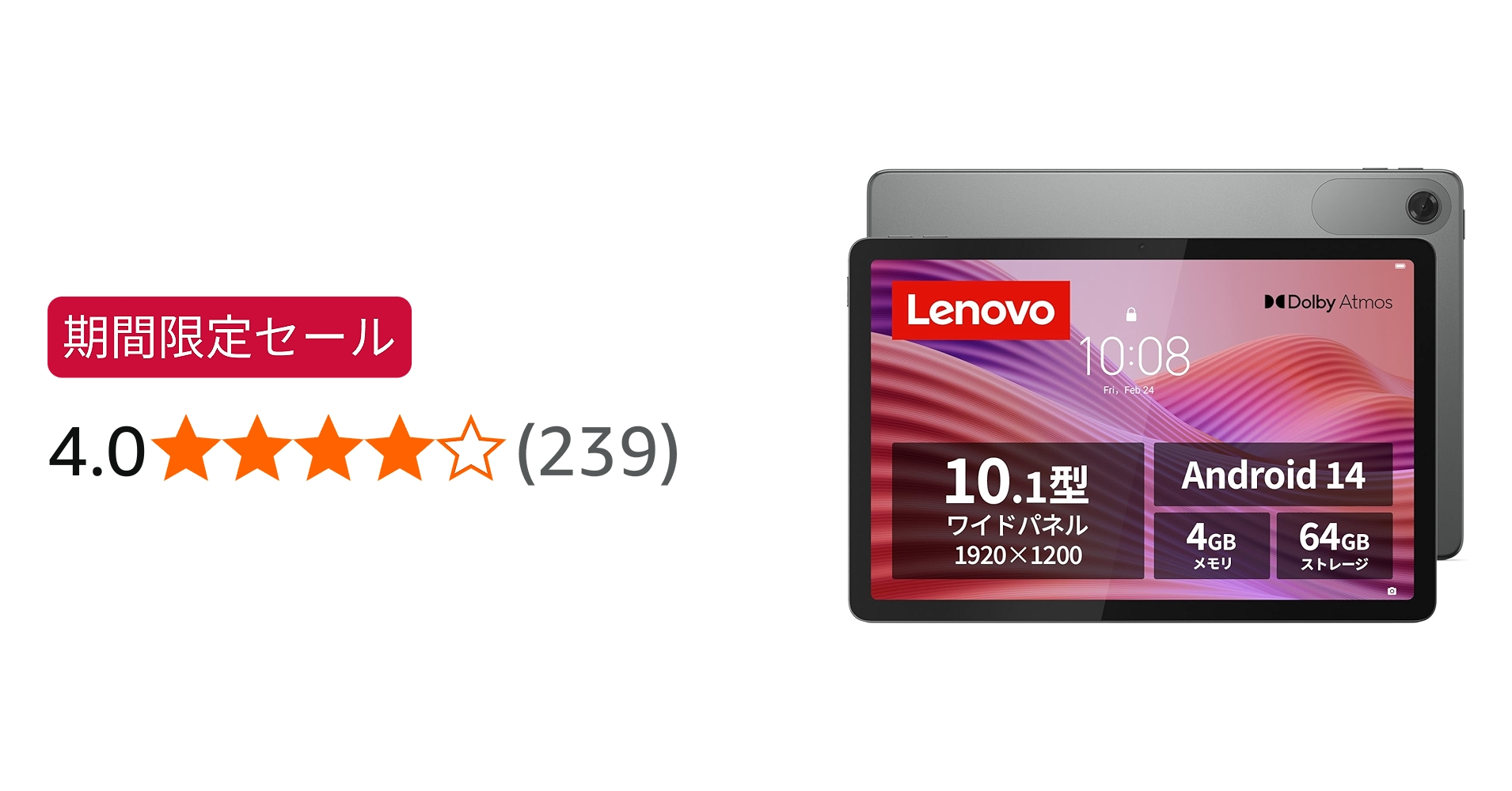 Amazon.co.jp: Lenovo Tab タブレット (10.1インチ ワイド パネル