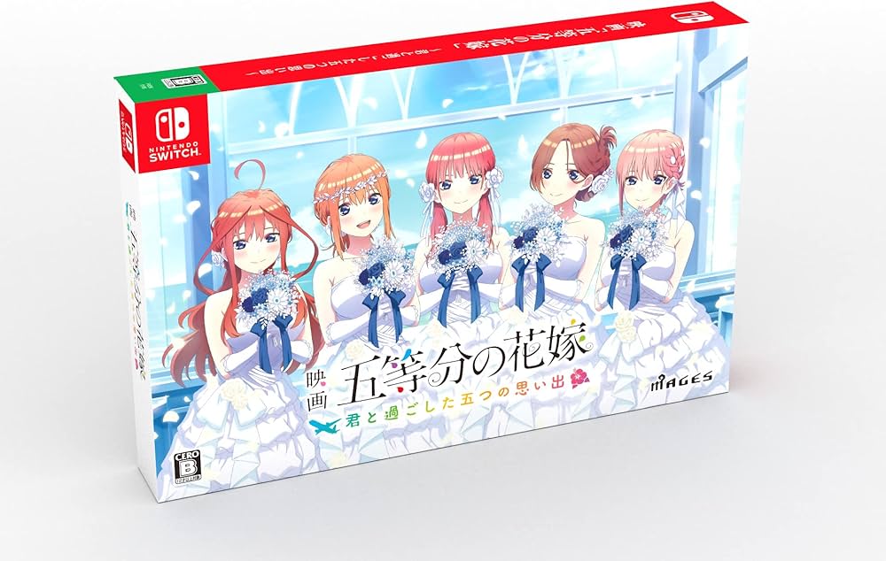 Amazon.co.jp: 映画「五等分の花嫁」 ~君と過ごした五つの思い出~限定