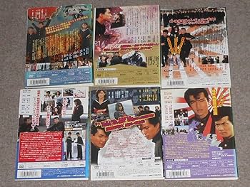 Amazon.co.jp: ビーバップハイスクールDVD全6巻レンタル品パンフレット