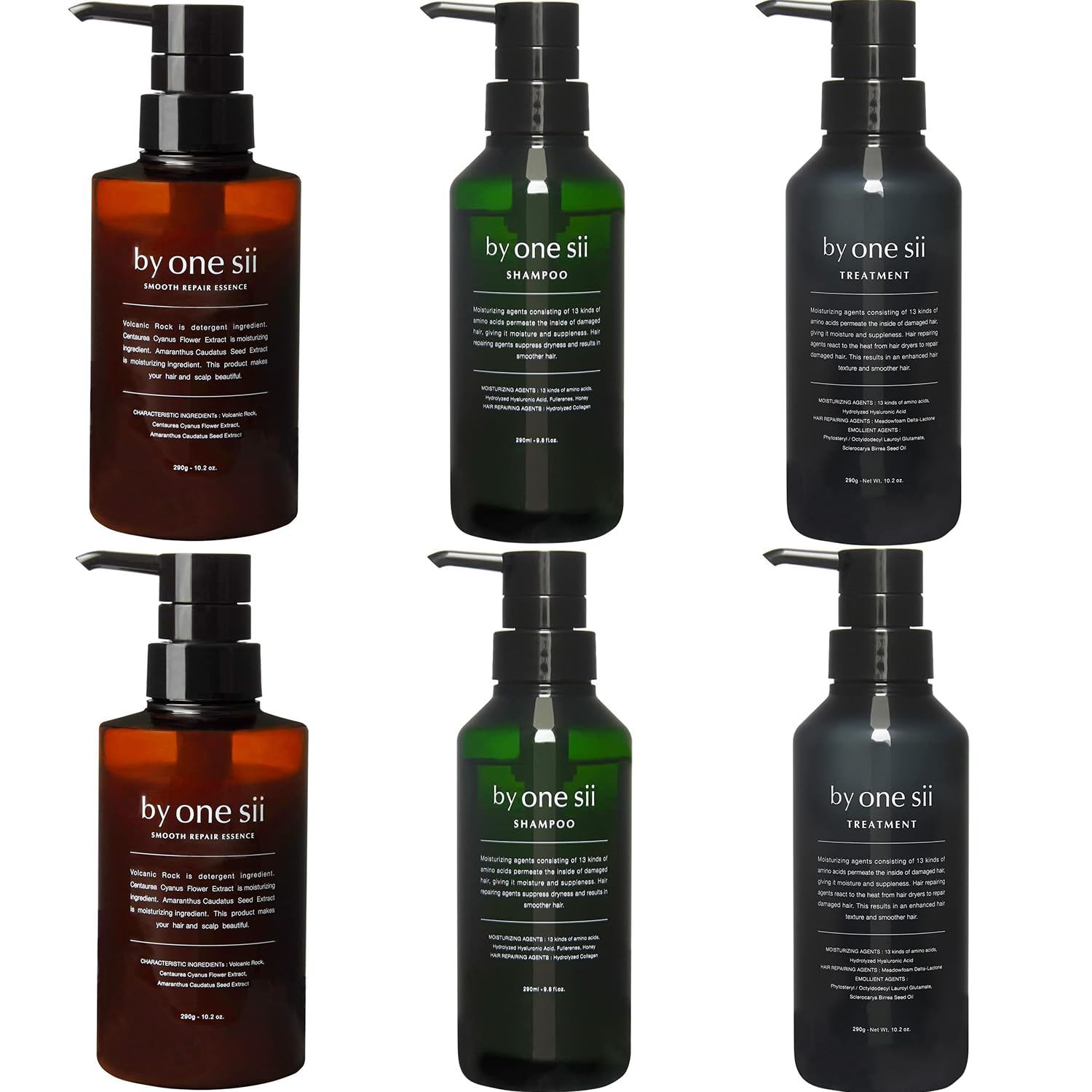 Amazon | by one sii コンプリートセット シャンプー トリートメント