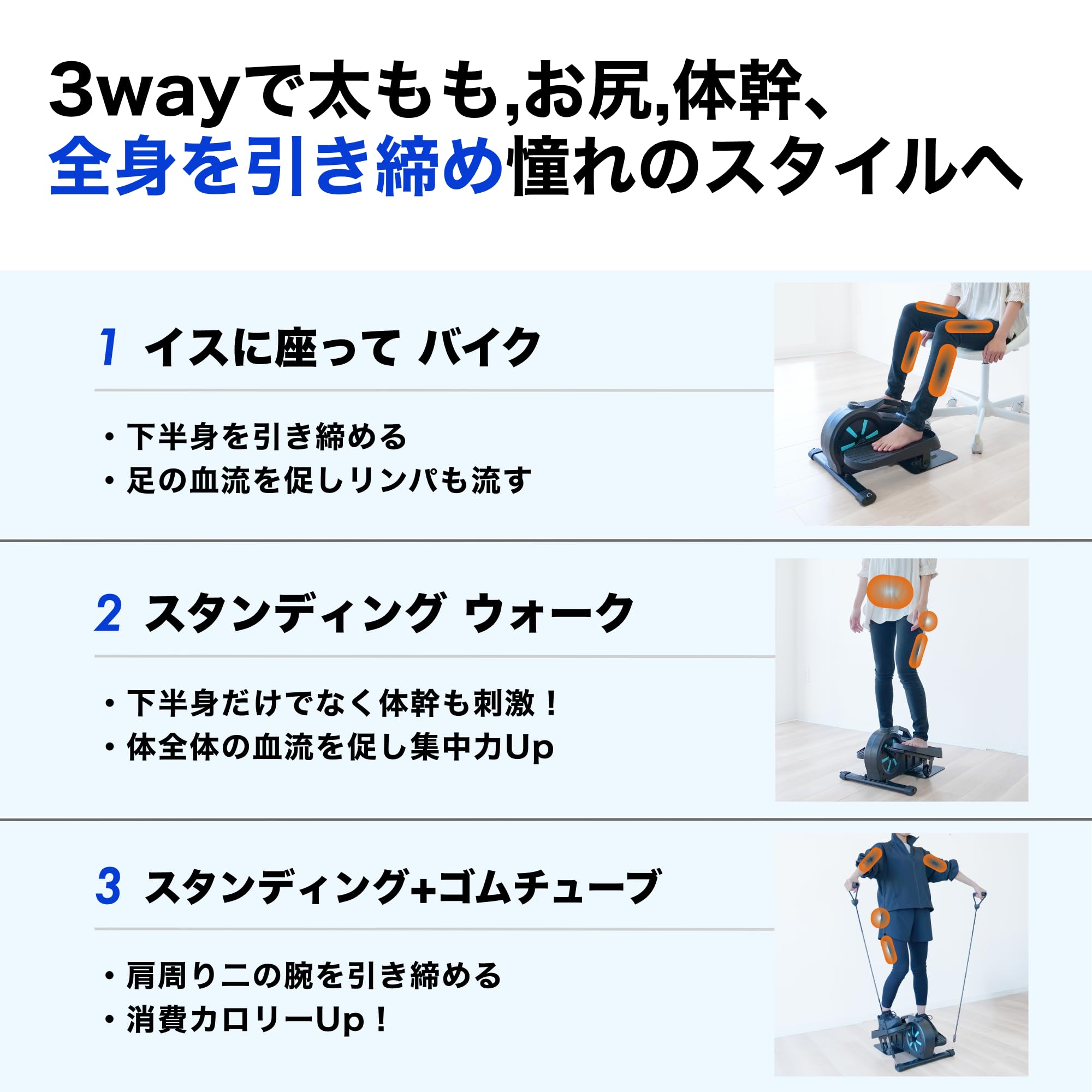 Amazon | 【理学療法士監修】 Asp&S エアロバイクステッパー