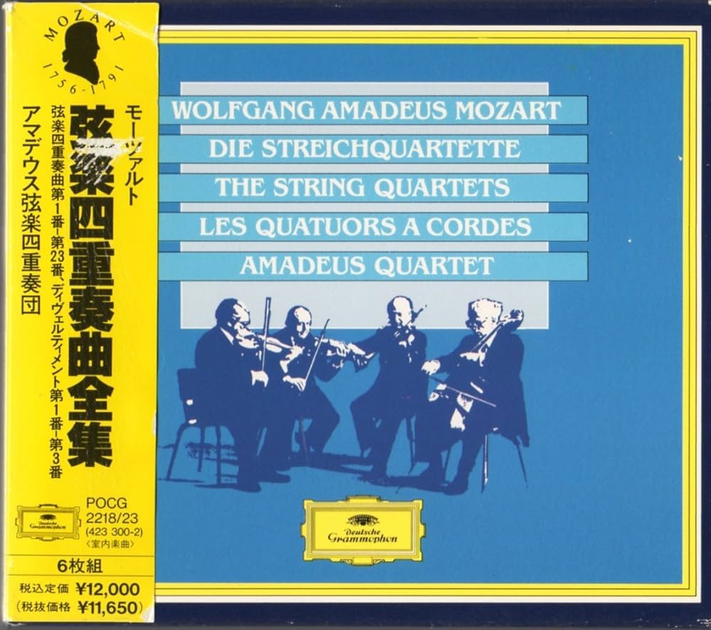 Amazon.co.jp: モーツァルト:弦楽四重奏曲全集: ミュージック