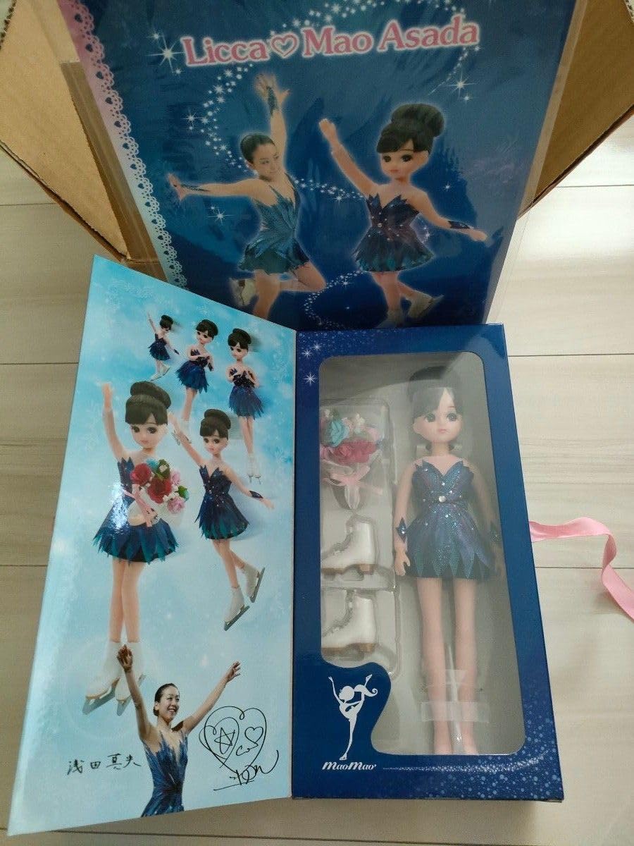 Amazon | 浅田真央 リカちゃん人形セット（記念フレームキッテセット付