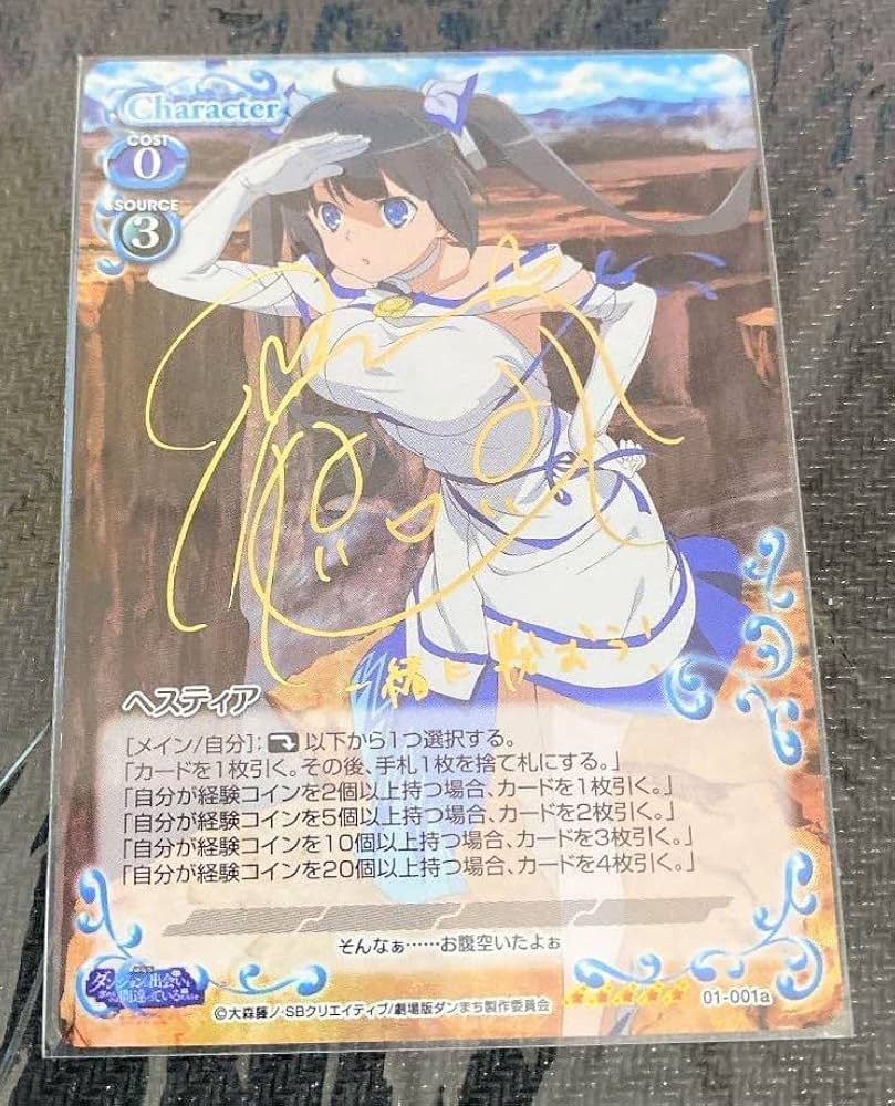 女神 ヘスティア 水瀬いのり箔押しサインカード ヴァイスシュヴァルツ