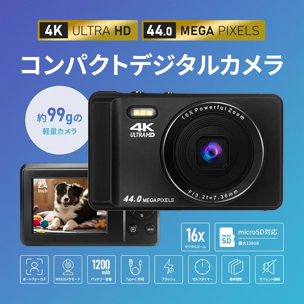 Amazon | [東京Deco] 4K デジタルカメラ 写真撮影用 2.4インチ
