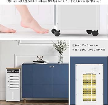Amazon.co.jp: 冷風機 冷風扇 【2024年新登場＆12L大容量＆3段階風量